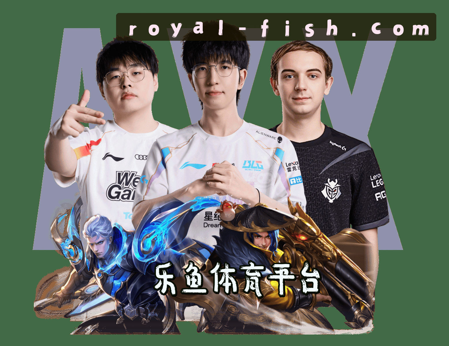 乐鱼(Leyu)官网 - 电竞比分即时查询平台